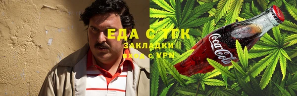 марки lsd Абаза