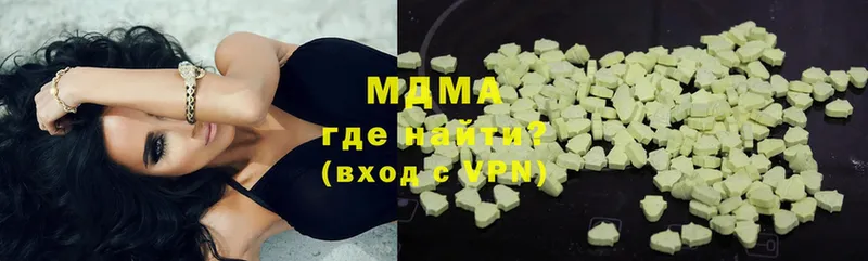 omg сайт  магазин  наркотиков  Алагир  МДМА crystal 